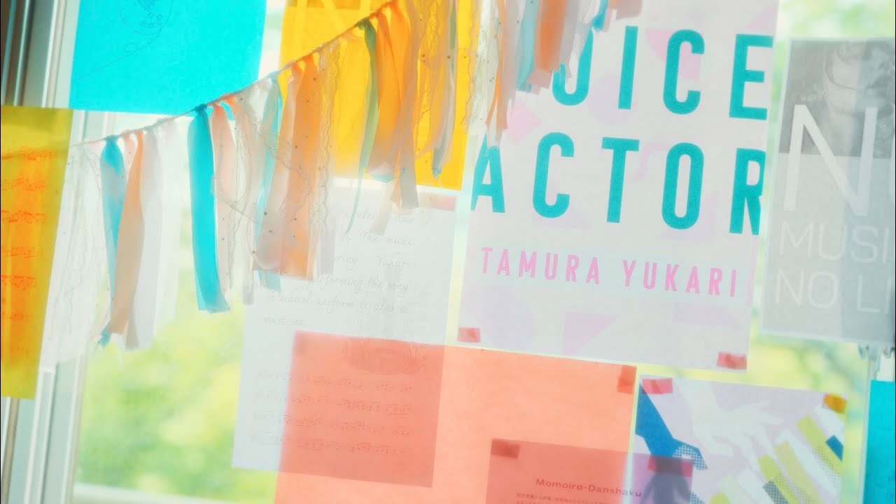 田村ゆかり「Play!」Music Video