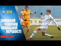 Першість U19. Опанасенко про ОЛЕКСАНДРІЮ,  оборону і атаку ДИНАМО19