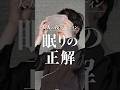毎晩ぐっすり🌙大人の快眠グッズ4選