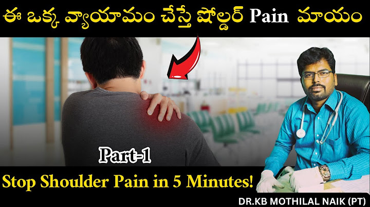 Frozen Shoulder | Shoulder Pain Exercise In Telugu