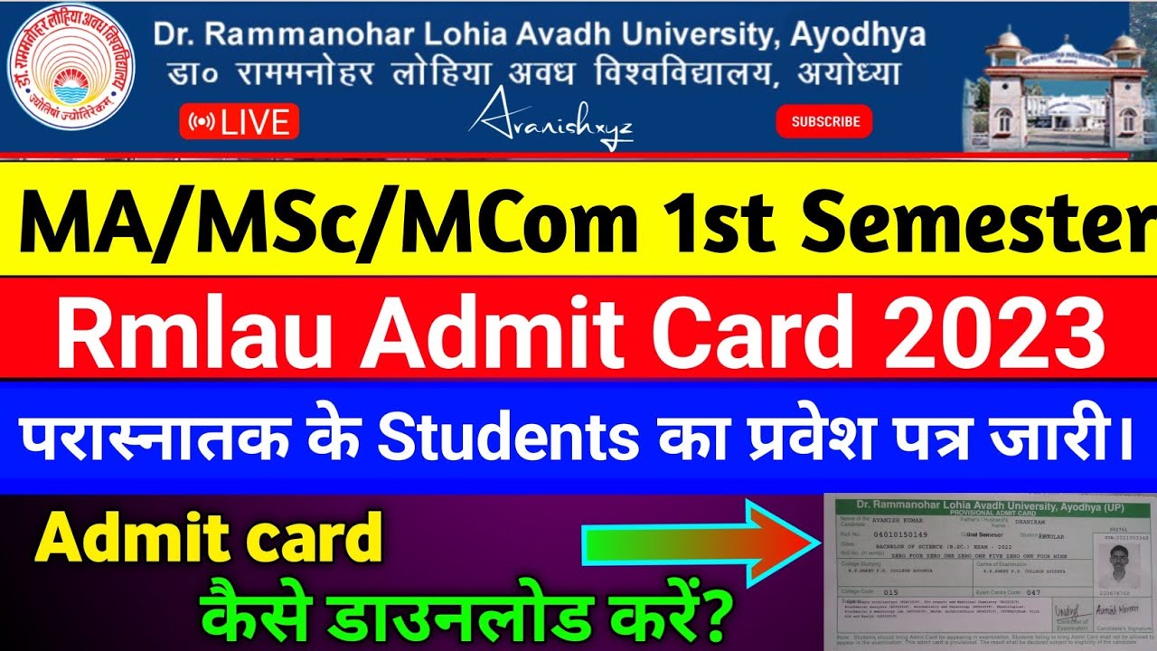Rmlau admit card 2023 kaise download kare Ma/Msc/Mcom 1st semester admit card 2023 