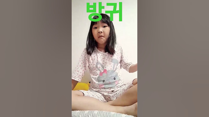 방귀 를꿔나한태먹여보자