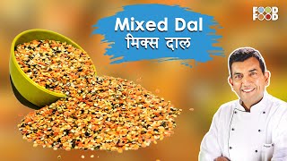 मेहमानों को जरूर खिलाएं ये वाली दाल | Mixed Dal Recipe | Dal recipe Mix dal Recipe| Keoti Dal Reicpe