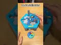 小学生のときに一度は遊ぶボードゲーム? #shorts #ボードゲーム #boardgames #クラッシュアイスゲーム #crushicegame