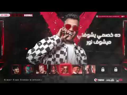 انا في حلبه فيها مصارعين يابطتي يادنيتي عصام صاصا الكروان