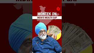 Indian Express EXCLUSIVE | Montek Singh Ahluwalia on wealth inequality| Idea Exchange