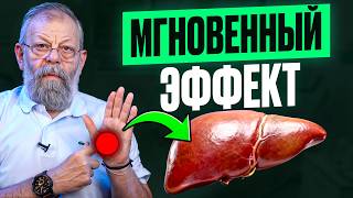 видео: ПЕЧЕНЬ — покажу упражнение для ЧИСТКИ и ОМОЛОЖЕНИЯ картинка: ПЕЧЕНЬ — покажу упражнение для ЧИСТКИ и ОМОЛОЖЕНИЯ