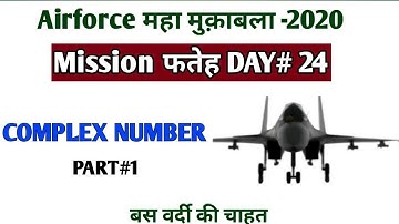 Complex number part- 1 for Airforce,navy and nda by mayank chaturvedi