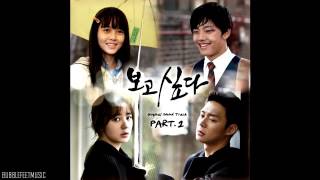 Drama Missing you ost Just look at you &  jung dong ha