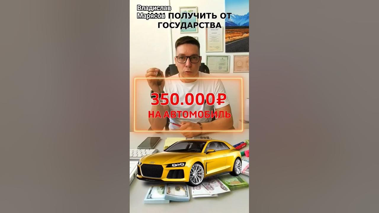 Получить 350 рублей