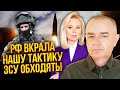 🔥СВІТАН: у ЗСУ сховали 700 ТИС БІЙЦІВ! РФ готує ОТОЧЕННЯ Часового Яру. У Криму таємна спецоперація