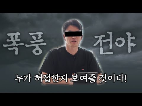   넥슨 부사장 폭풍G터뷰 다크앤다커 서든어택2 민트로켓 신작 데이브 더 다이버