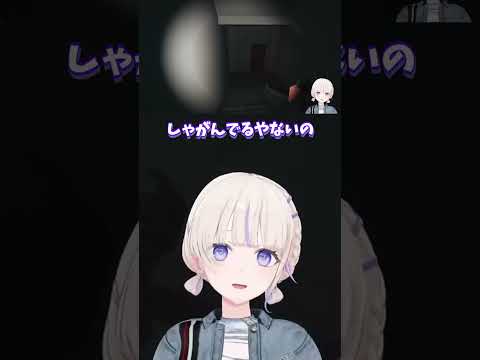 なんで今しゃがんでんの？