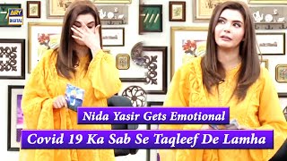 Bachon Se Doori | Covid 19 Ka Sab Se Taqleef De Lamha | Nida Yasir Gets Emotional