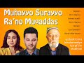 Muhayyo surayo rano muqaddas ozbek film       2016