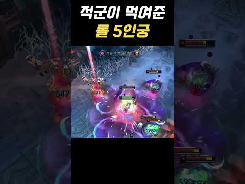6:4 게임하는 이즈리얼 #Shorts