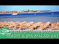 ЕГИПЕТ 2021| STELLA DI MARE BEACH RESORT & SPA MAKADI BAY/ Обзор ПЛЯЖ и РИФ