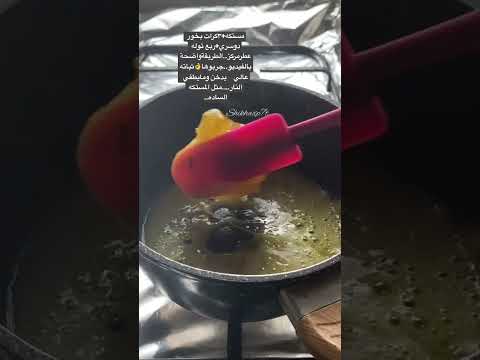 مستكه بخور جمعة مباركة صلوا على النبي اللهم صل وسلم على نبينا محمد بخور دوسري اكسبلور فولو