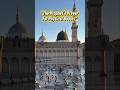The Prophet’s Prayer for Physical Beauty” #prophetmuhammad #prayer #supplication #dua #aishasiddiqah