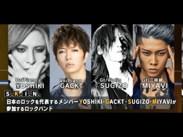 伝説のバンド S K I N メンバー発言集 Yoshiki Gackt Sugizo Miyavi Youtube