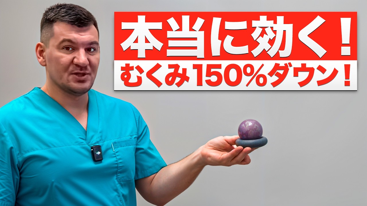 たった5分でできる！手作りネックマッサージ✨ コリもむくみもさようなら！