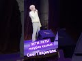 ЛЕТИ ЛЕТИ ГОЛУБКА КОХАНА Олег Гаврилюк олеггаврилюк Music 