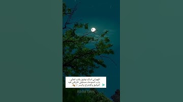 { قال إنما أشكوا بثي وحزني الى الله } القارئ اسلام صبحي _ تلاوة خاشعة ومؤثرة