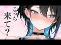 塩対応ツンデレ彼女はあなたの事が大好き♡ 男性向け/ASMR