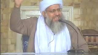 Dars e Hadees 184 Mqame Sdeek Abar screenshot 1