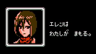 Attack on Titan OP - Guren no Yumiya (8bit,NES style)