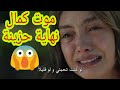 ملخص مسلسل الحب الاعمي 2