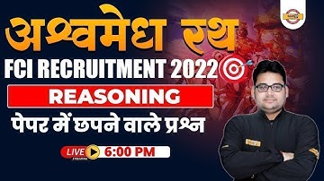 FCI RECRUITMENT 2022 | FCI AG 3 REASONING अश्वमेध रथ MARATHON CLASS | FCI REASONING BY SANDEEP SIR