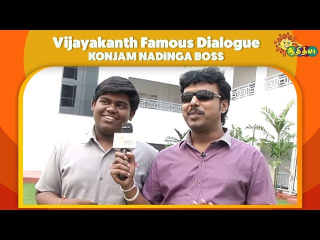 Konjam Nadinga Boss - Vijayakanth Famous Dialogue | Adithya TV class=