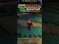Айпи сервера: Free.DreamWorld.pw (Лутай /Free) Майнкрафт ReallyWorld DreamWorld SweetWorld