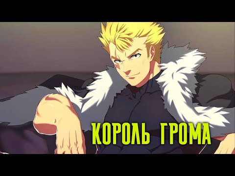 Лексус против хвоста ворона