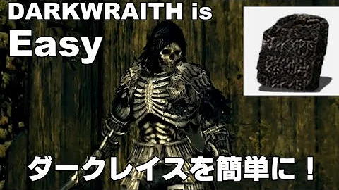 ダークハンド 人間性