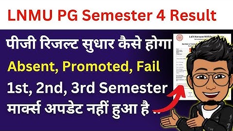 LNMU PG Semester 4 Promoted/Absent/Fail Result, 1st/2nd/3rd Semester Mark update kaise hoga