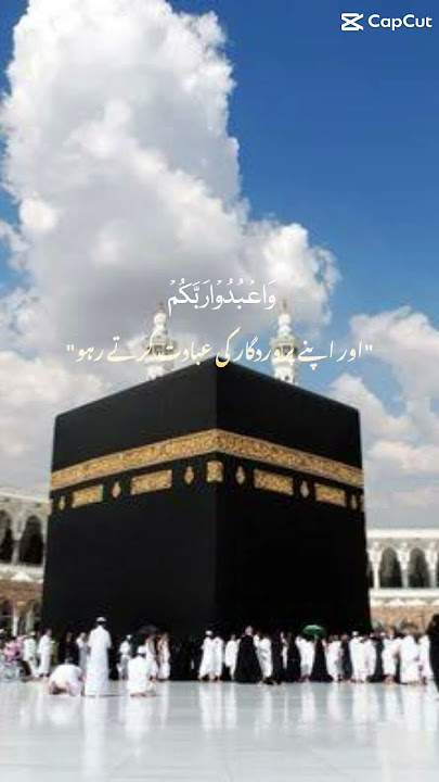 #ytstudio #ytshorts #like #view #share #subscribe #@mohid12342 #islamic