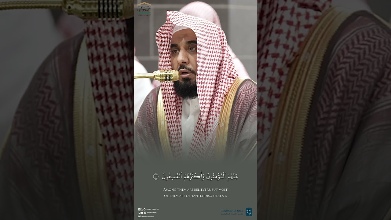 تلاوة بديعة من سورة آل عمران للشيخ #عبدالله_الجهني #quran #tilawat #sorts