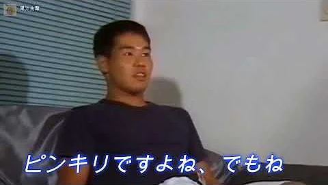 野獣 先輩 名言 集 野獣 先輩 名言 集