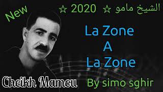 Cheikh Mamou ☆ La Zone A  La Zone  ☆ الشيخ مامو  ☆ لازون  أ لازون
