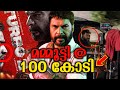 Megastar 100 crores 2024 turbo 2  villain details  coolie cameo megastar  kanguva latest update