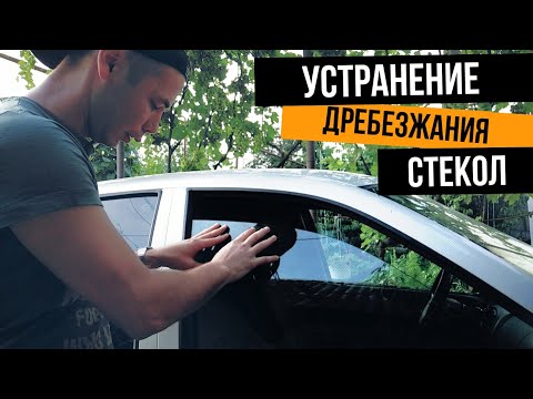 Дребезг стёкол на Калине, Гранте, Приоре. Ставим лучший шланг в уплотнитель!