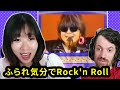 [80&#39;s J-Rock] TOM CAT - Furare kibun de Rock&#39;n Roll | Max &amp; Sujy React