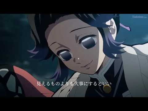 ｢MAD｣水平線×胡蝶しのぶ ⚠ネタバレ