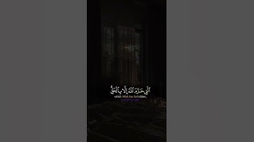 تلاوه رمضانيه الاخ القارئ ابو البراء حمزه اليافعي