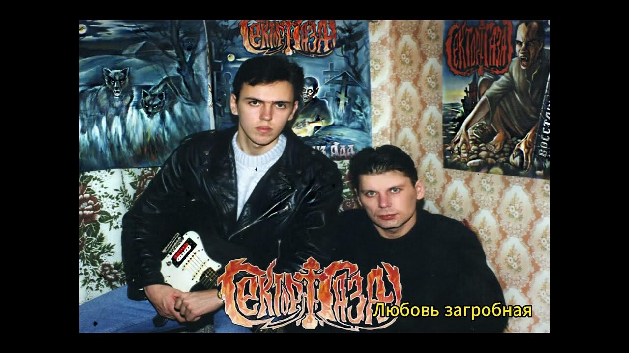 Сектор газа ЛУЧШИЕ ПЕСНИ - YouTube