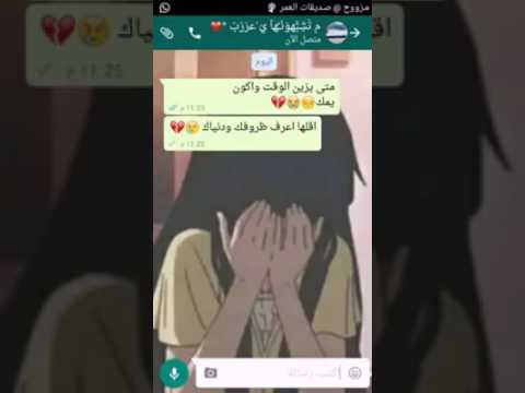 متى يزيد الوقت واكون يمك