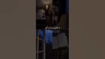 قال ربي اشرح لي صدري | سورة طه | القارئ شريف مصطفى  ////  #quran #القرآن_الكريم #شريف_مصطفى #قرآن