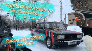 Тесты ПЕТРА с Ваней опасные ТОГэ !!! САМЫЕ ЛЮТЫЕ ПОКАТУШКИ (ПеТР тащит на все 100)